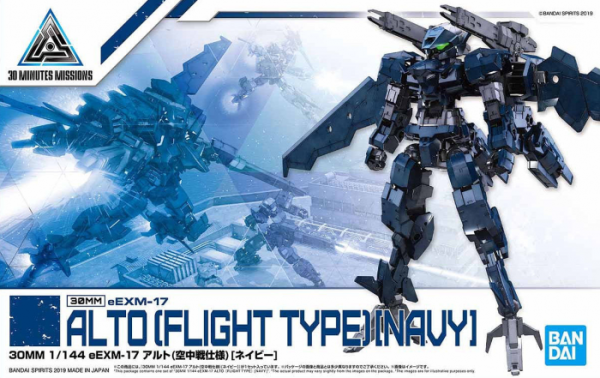 30MM 1 144 eEXM-17 ALTO (FLIGHT TYPE) [NAVY] Discount